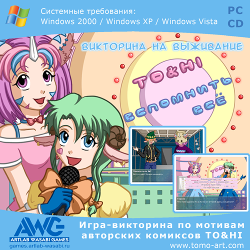 Анонс двух игр от AWG